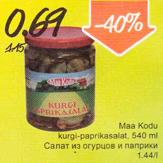 Allahindlus - maa Kodu kurgi-paprikasalat, 540 ml