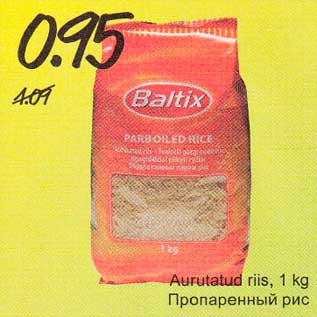 Allahindlus - Aurutatud riis, 1 kg