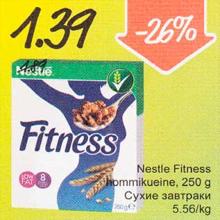 Allahindlus - Nestle Fitness hommikueine, 250 g