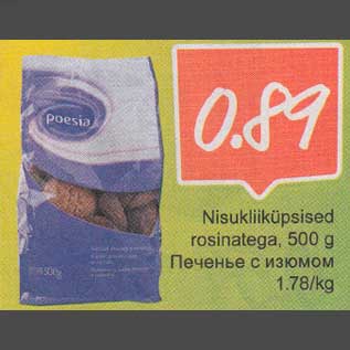 Allahindlus - Nisukliiküpsised rosinatega, 500 g