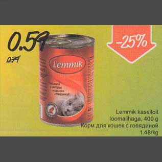 Allahindlus - Lemmik kassitoit loomalihaga, 400 g