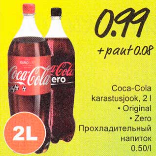 Allahindlus - Coka-Cola karastusjook, 2l *Originaal *Zero