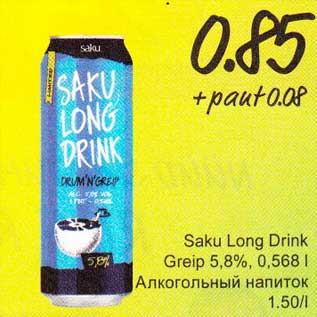 Allahindlus - Saku Long Drink Greip 5,8%, 0,568l