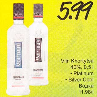 Allahindlus - Viin Khortytsa 40%, 0,5l *Platinum *Silver Cool