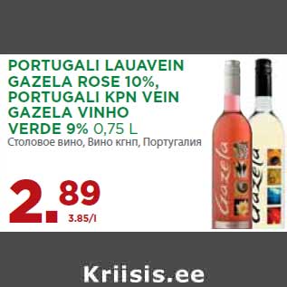 Allahindlus - PORTUGALI LAUAVEIN GAZELA ROSE 10%, PORTUGALI KPN VEIN GAZELA VINHO VERDE