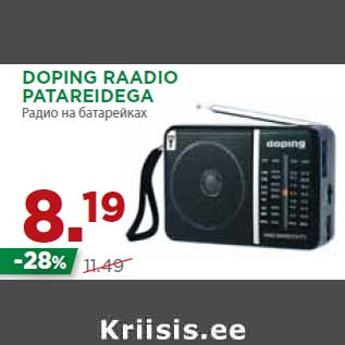 Allahindlus - DOPING RAADIO PATAREIDEGA