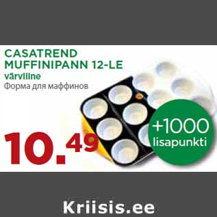 Allahindlus - CASATREND MUFFINIPANN 12-LE