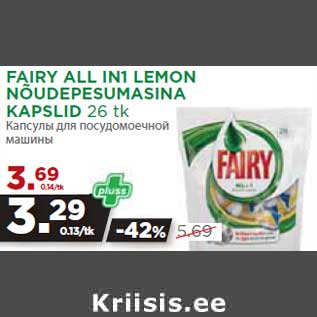 Allahindlus - FAIRY ALL IN1 LEMON NÕUDEPESUMASINA KAPSLID