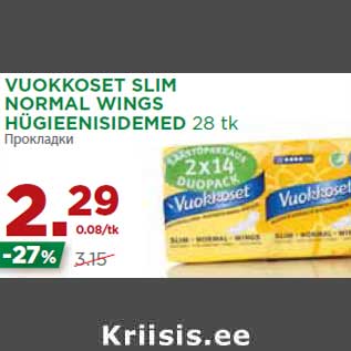 Allahindlus - VUOKKOSET SLIM NORMAL WINGS HÜGIEENISIDEMED