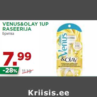 Allahindlus - VENUS&OLAY 1UP RASEERIJA