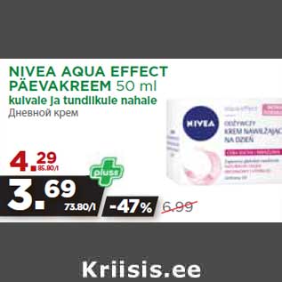 Allahindlus - NIVEA AQUA EFFECT PÄEVAKREEM