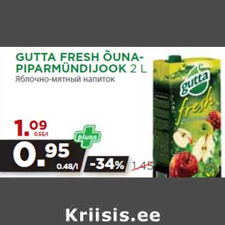 Allahindlus - GUTTA FRESH ÕUNAPIPARMÜNDIJOOK