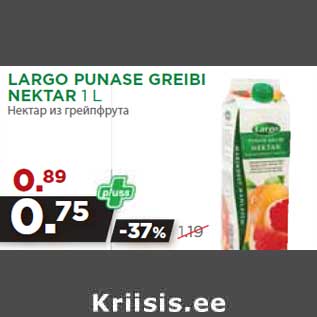 Allahindlus - LARGO PUNASE GREIBI NEKTAR 1 L