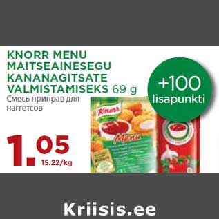 Allahindlus - KNORR MENU MAITSEAINESEGU KANANAGITSATE VALMISTAMISEKS