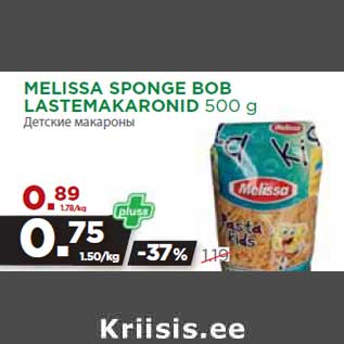 Allahindlus - MELISSA SPONGE BOB LASTEMAKARONID