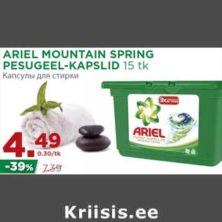 Allahindlus - ARIEL MOUNTAIN SPRING PESUGEEL-KAPSLID