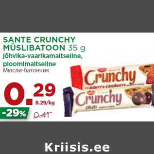 Allahindlus - SANTE CRUNCHY MÜSLIBATOON