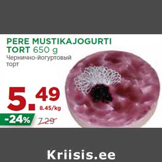 Allahindlus - PERE MUSTIKAJOGURTI TORT 650 g