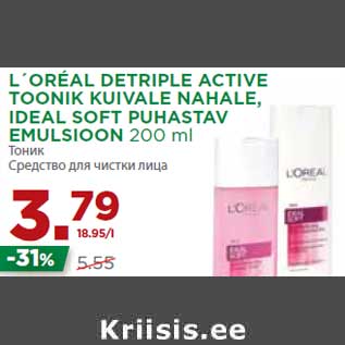 Allahindlus - L´ORÉAL DETRIPLE ACTIVE TOONIK KUIVALE NAHALE, IDEAL SOFT PUHASTAV EMULSIOON