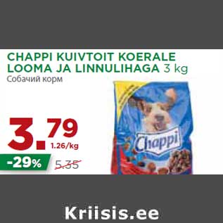 Allahindlus - CHAPPI KUIVTOIT KOERALE LOOMA JA LINNULIHAGA