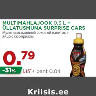 Allahindlus - MULTIMAHLAJOOK 0,3 L + ÜLLATUSMUNA SURPRISE CARS