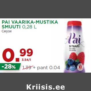 Allahindlus - PAI VAARIKA-MUSTIKA SMUUTI 0,28 L