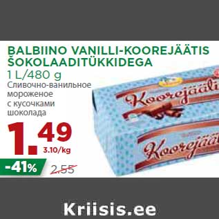 Allahindlus - BALBIINO VANILLI-KOOREJÄÄTIS ŠOKOLAADITÜKKIDEGA