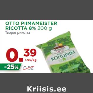 Allahindlus - OTTO PIIMAMEISTER RICOTTA