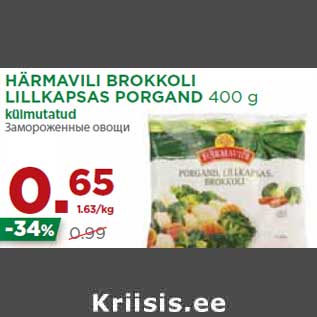 Allahindlus - HÄRMAVILI BROKKOLI LILLKAPSAS PORGAND