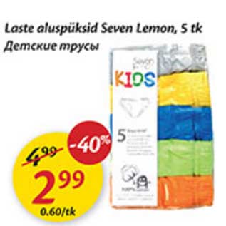 Allahindlus - Laste aluspüksid Seven Lemon,