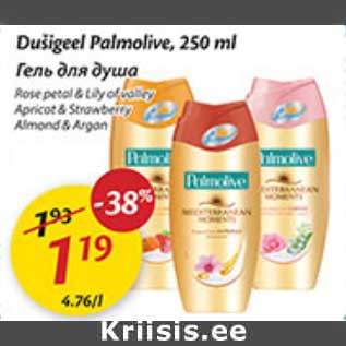 Allahindlus - Dušigeel Palmolive,