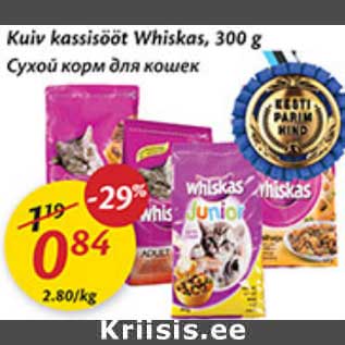 Allahindlus - Kuiv kassisööt Whiskas,