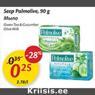 Allahindlus - Seep Palmolive,