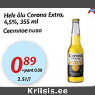 Allahindlus - Hele õlu Corona Extra,