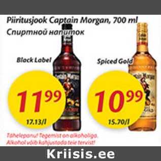 Allahindlus - Piiritusjook Captain Morgan,