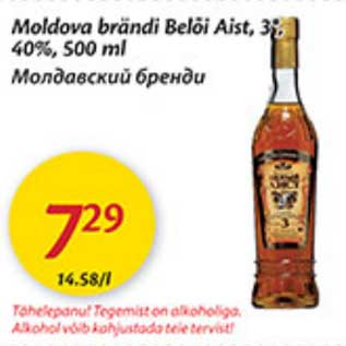 Allahindlus - Moldova brändi Belõi Aist, 3*,