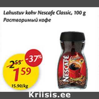 Allahindlus - Lahustuv kohv Nescafe Classic,