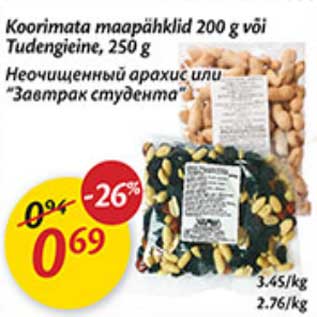 Allahindlus - Koorimata maapähklid 200 g või Tudengieine, 250 g