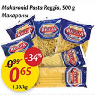 Allahindlus - Makaronid Pasta Reggia, 500 g