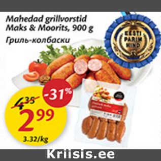 Allahindlus - Mahedad grillvorstid Maks & Moorits,