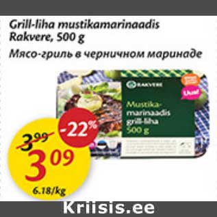 Allahindlus - Grill-liha mustikamarinaadis Rakvere,