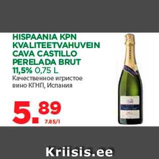 Allahindlus - HISPAANIA KPN KVALITEETVAHUVEIN CAVA CASTILLO PERELADA BRUT 11,5% 0,75 L