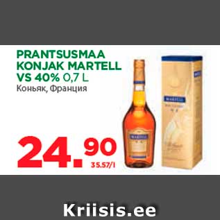 Allahindlus - PRANTSUSMAA KONJAK MARTELL VS 40% 0,7 L