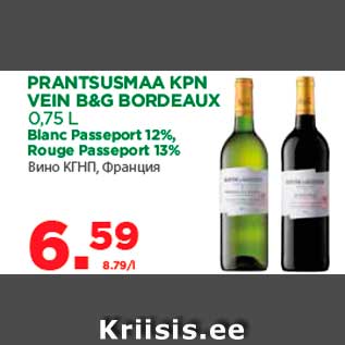 Allahindlus - PRANTSUSMAA KPN VEIN B&G BORDEAUX 0,75 L