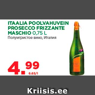 Allahindlus - ITAALIA POOLVAHUVEIN PROSECCO FRIZZANTE MASCHIO 0,75 L