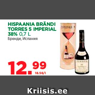 Allahindlus - HISPAANIA BRÄNDI TORRES 5 IMPERIAL 38% 0,7 L