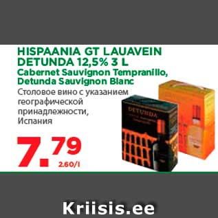 Allahindlus - HISPAANIA GT LAUAVEIN DETUNDA 12,5% 3 L