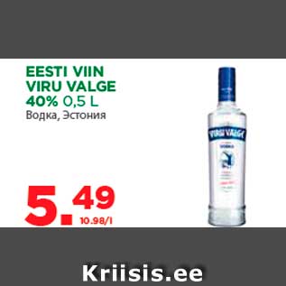 Allahindlus - EESTI VIIN VIRU VALGE 40% 0,5 L