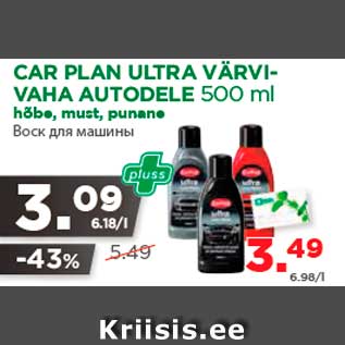 Allahindlus - CAR PLAN ULTRA VÄRVIVAHA AUTODELE 500 ml