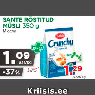 Allahindlus - SANTE RÖSTITUD MÜSLI 350 g